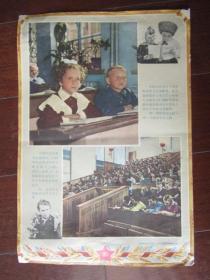 50年代8开宣传画：苏维埃政权四十年（上海人民美术出版社出版，共21张）