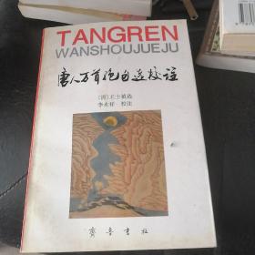 中共滨州市委党校志 : 1951～2011