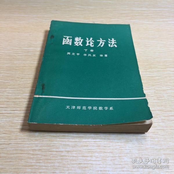 中学生思辨读本：现代杂文的思想批判