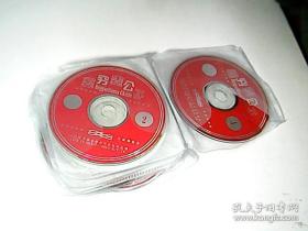 贫穷贵公子 18碟装VCD