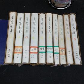 茅盾全集   第4、5、6、7、8、9、10、13、14、16卷十本合售   人民文学出版社精装本