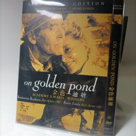 金色池塘 DVD