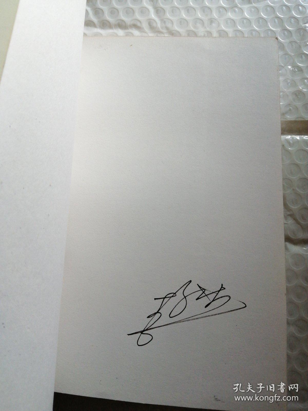 铸魂•艺术•魅力 上册