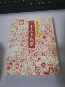 人气绘本天后高木直子作品典藏（全6册）