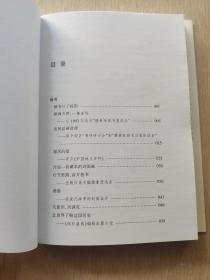 本职(作者签名盖章)