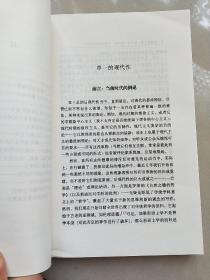 单一的现代性：一号多书