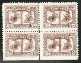 全新邮票： 南京上海解放纪念（五元）变体四方联