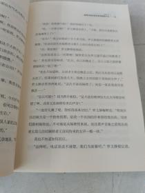 我当心理咨询师遇到的那些怪诞事件3