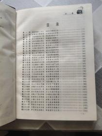 六大名著：西游记、封神演义、东周列国志、三国演义、红楼梦（五本合售 缺水浒传）