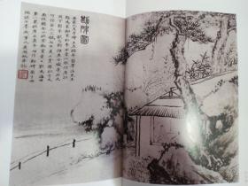 中国经典碑帖临摹范本  化度寺碑