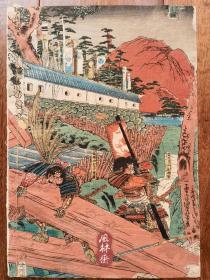 歌川国芳初期武者画经典《三井寺合战》新田义贞四天王破城门之图 日本南北朝战争 江户浮世绘原版画