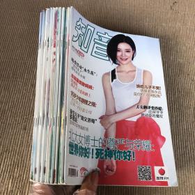 知音 2017年第01.04.07.10.13.16.19.22.25.28.31.34期 （上半月版）共12本
封面人物：车晓 侯佩岑 刘亦菲 颖儿 宋佳 陈娅安 杨颖 赵丽颖 孙丽 周知 莫小棋