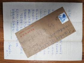 著名作家何火任旧藏江凯波信札1页（032带封）