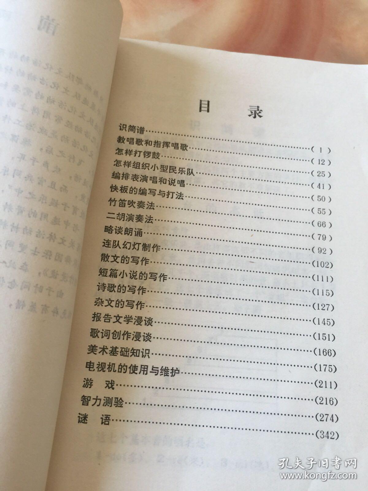 俱乐部