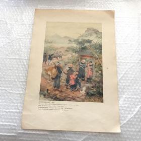 宋吟可画页～好好学习争取戴上红领巾  （8开）