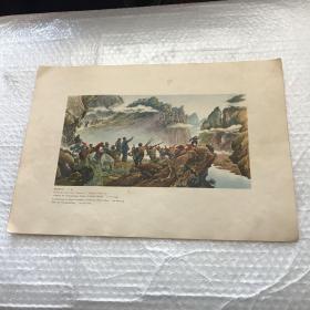 金浪画页～ 渡过金沙江 （8开）