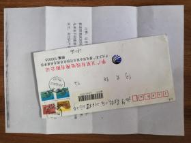 著名作家何火任旧藏计小为信札1页（016带封）