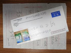 著名作家何火任旧藏苏盛兰信札1页（040带封）