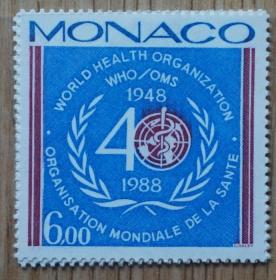 摩纳哥1988年世界卫生组织40周年 蛇杖徽志医药卫生雕刻版1全新