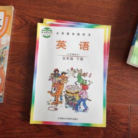 英语. 五年级. 下册
