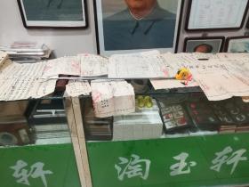 沧县小代庄民国买卖房子契约(中华民国时期)十份左右合售