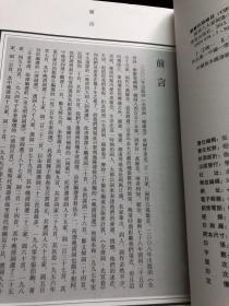 【正版现货，一版一印】晚清六大家词选（竖排繁体本）有王鹏运、文廷式、郑文焯、朱祖谋、况周颐、王国维六大家