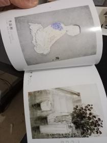 传承与融合 2006当代中青年国画家邀请展
