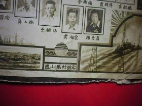 1956年 台山第三初级中学五三秋甲毕业合影 校长梁愈明  20*15厘米