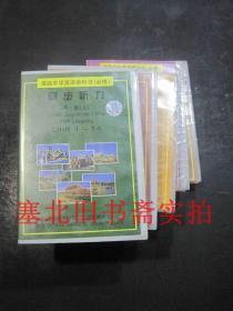 磁带：高级中学英语教科书（必修）《同步听力》第一上下、第二上下、第三册 共五盒10盘全 合售