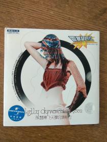 CD光碟 陈慧琳2002飞天舞会演唱会。2碟装，附演唱写真歌词本。碟面无划痕。