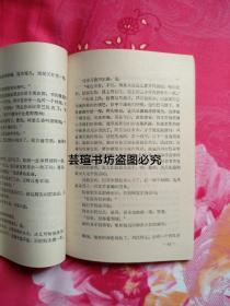 再生草Regain（《再生草》发表于1930年，是“潘神三部曲”的第三部，曾获布伦塔诺文学奖。小说叙述了一个村庄的没落与复兴，在作者笔下，人与自然宛如共同的生命体，一荣俱荣，一损俱损。）