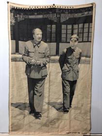 时期东方红丝织厂【主席与林彪】特大棉织布挂画
