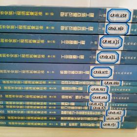 2003深圳市安装工程消耗量标准（全11册）13本