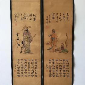 仿古画 国画山水人物画 仿古花鸟字画客厅装饰画挂画四条屏君子图