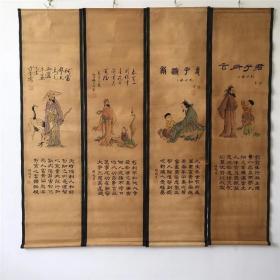 仿古画 国画山水人物画 仿古花鸟字画客厅装饰画挂画四条屏君子图