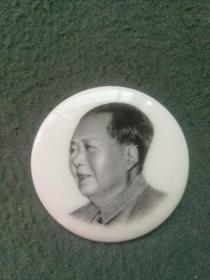 1969年，衡阳地区革委员会赠（瓷）《拥政爱民（毛像章）》