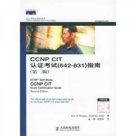 Cisco职业认证培训系列：CCNP CIT认证考试指南（第2版）