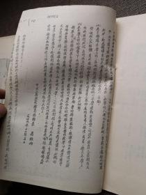 拂晓杂志第一卷第二期、第三期、第五期至第十期，第二十八至三十一期共12期合售，实拍如图，估计最晚80年代复印