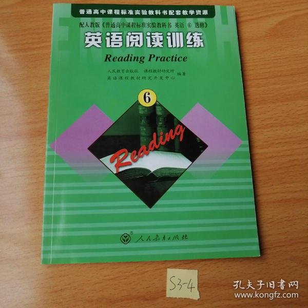 普通高中课程标准实验教科书配套教学资源：英语阅读训练6