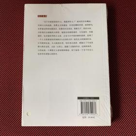 梦话录