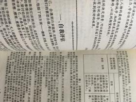 哈佛管理全集上下全哈佛商学院MBA案例全书上下全哈佛经理手册上下全