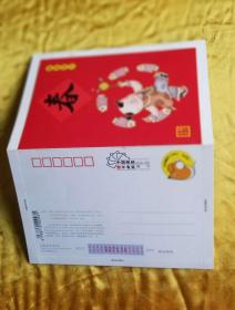 2008年中国邮政贺年（有奖）信卡
