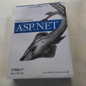 ASP.NET编程