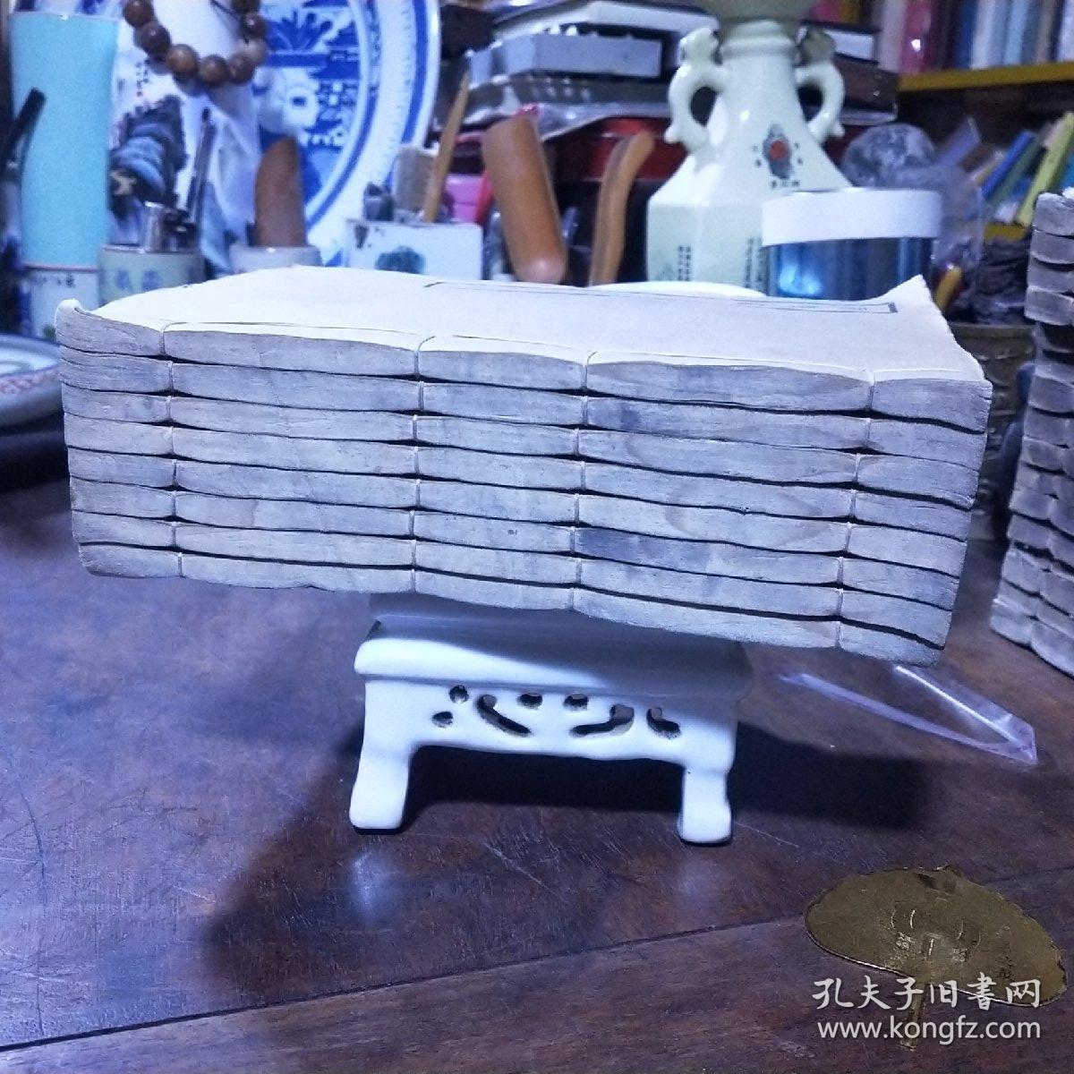 民国聚珍仿宋版二十四史：南齐书8册全 四部备要本，铅活字排印 上海中华书局据武英殿本校刊