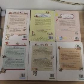 上初中必读的 科学漫画1-2、英语漫画1-2、数学漫画1-2（6本合售）(内页如新)