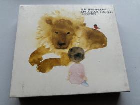 陈美龄 世界童谣CD精选三C 2CD