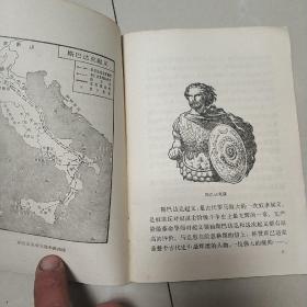 斯巴达克起义