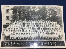 广西百色高中1982年毕业全体师生留影、广西百色高中1982年毕业班全体共青团员留影、广西百色高中39班同学毕业留影、广西河池师专数学科82级毕业师生留影、广西河池师专平果籍师生合影、广西凌云县职业中学87届高中毕业留影