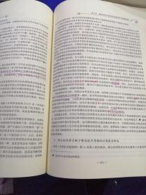 全国专利代理人资格考试考前培训系列教材
1.专利代理实务分册（第3版）
2.专利法律知识分册
3.相关法律知识分册（第2版）
三册合售