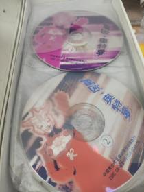 雷欧奥特曼vcd，碟新无划痕